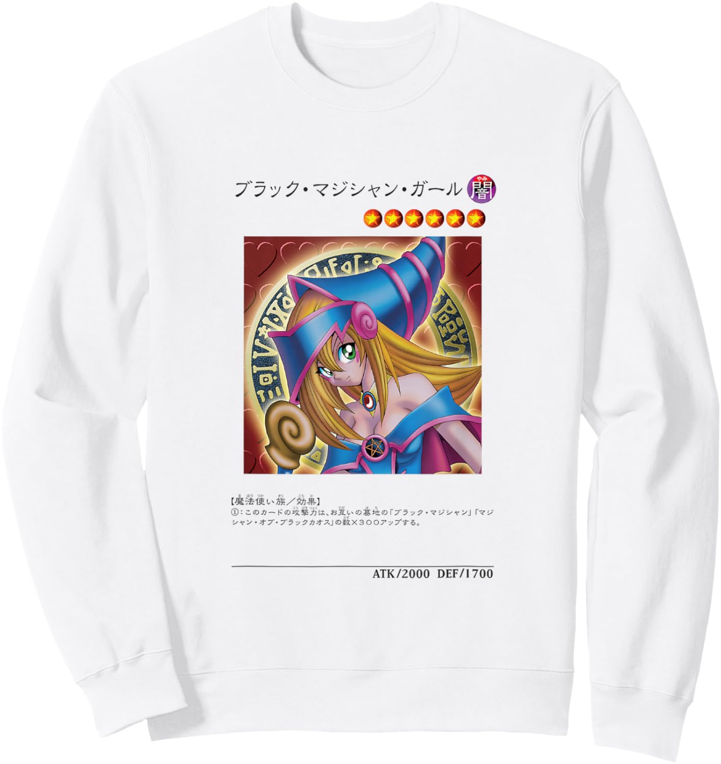 Yu-Gi-Oh! Dark Magician Girl Logo PAPL1447 - Pink, Small Sweatshirt - Sweatshirt | White