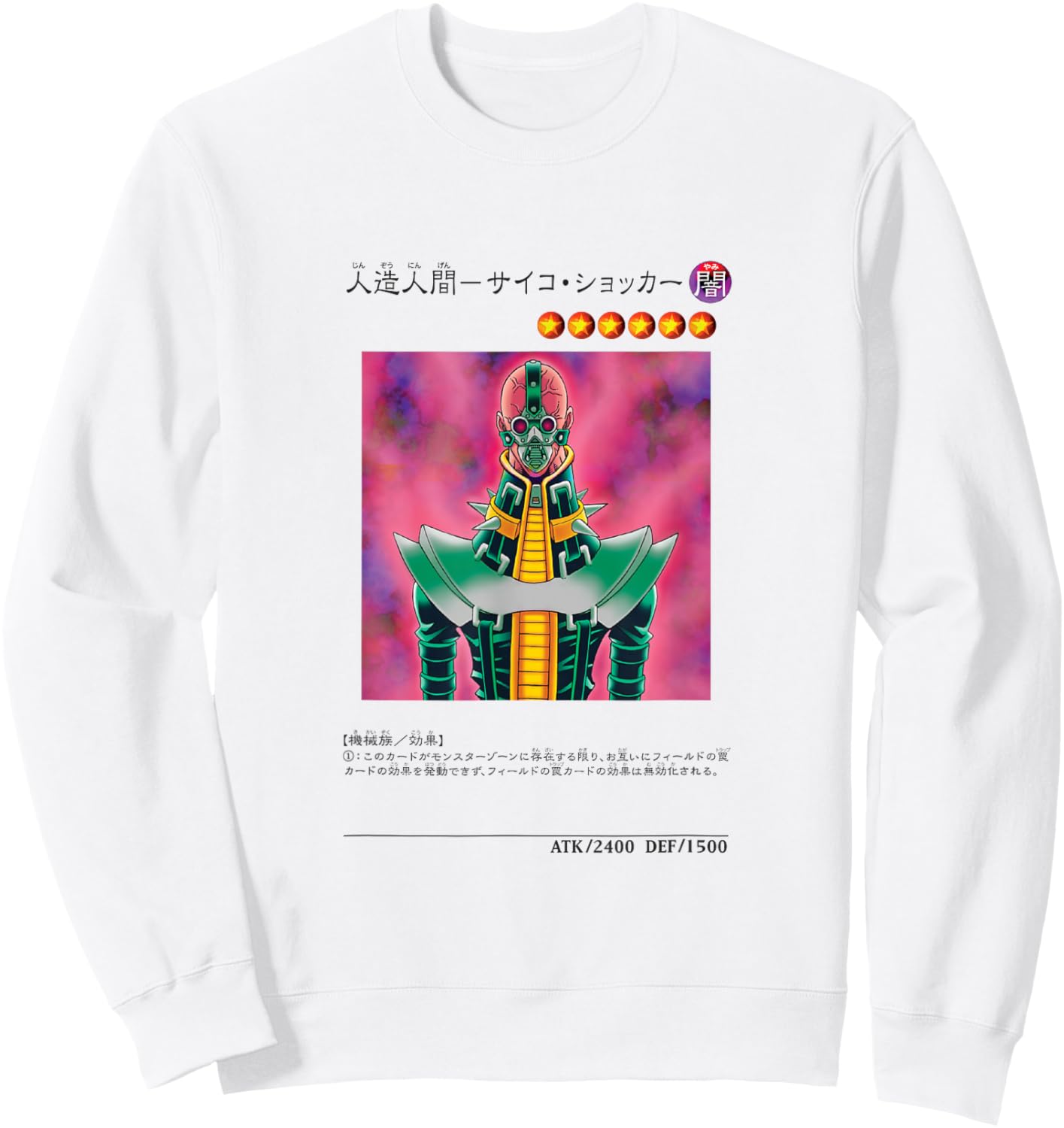 YU-GI-OH! -Kids Anime Modern Casual , White, Small, Short Sleeve Sweatshirt - Sweatshirt | White