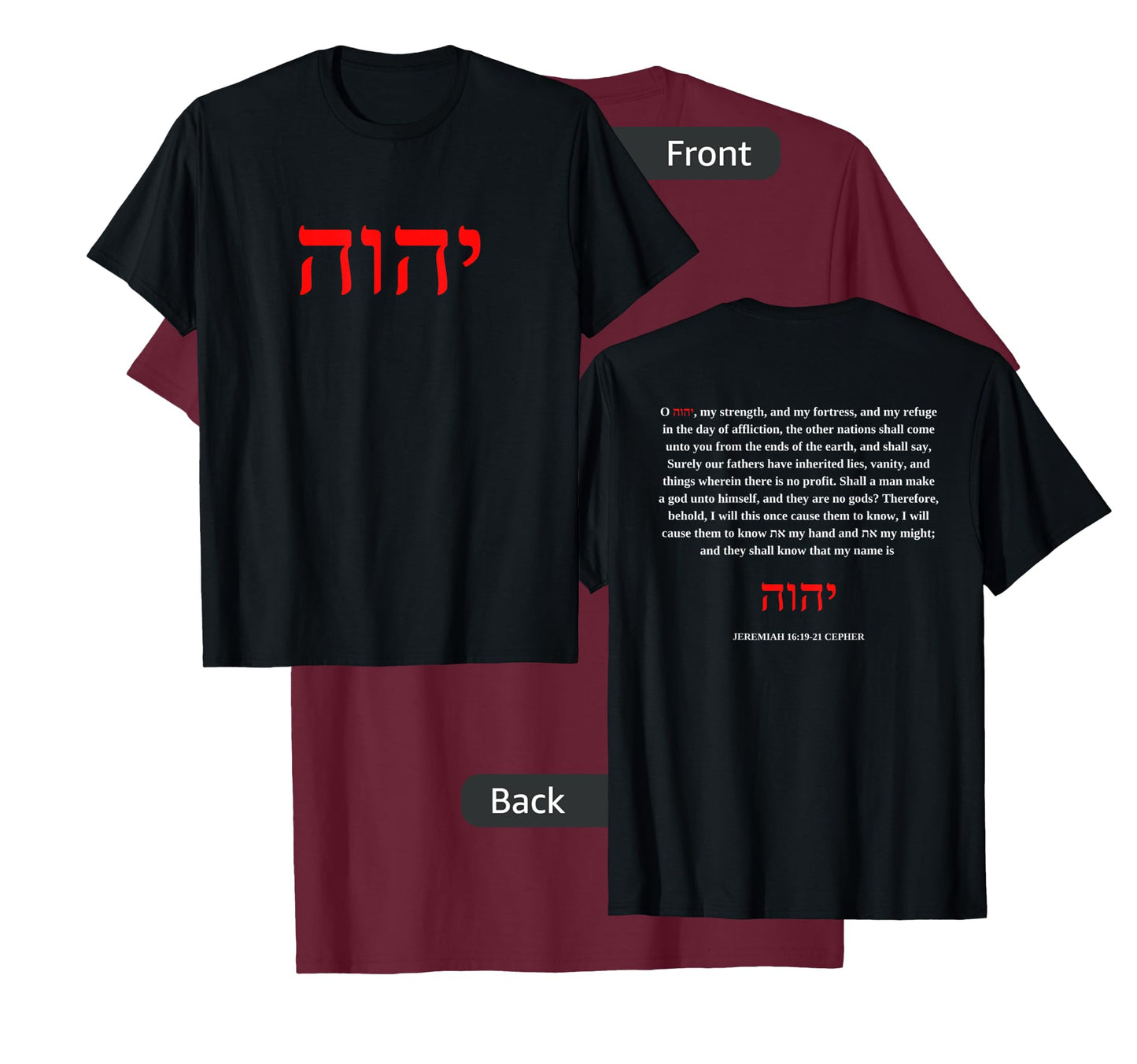Yahweh T-Shirt