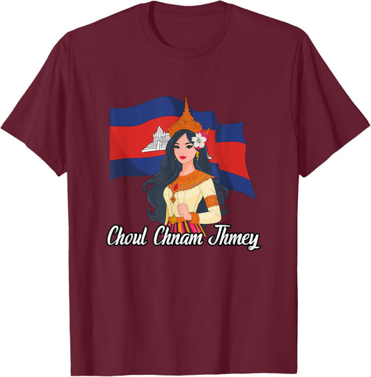 Cambodia Cambodian Happy Khmer New Year Choul Chnam Thmey T-Shirt - T-Shirt | Maroon
