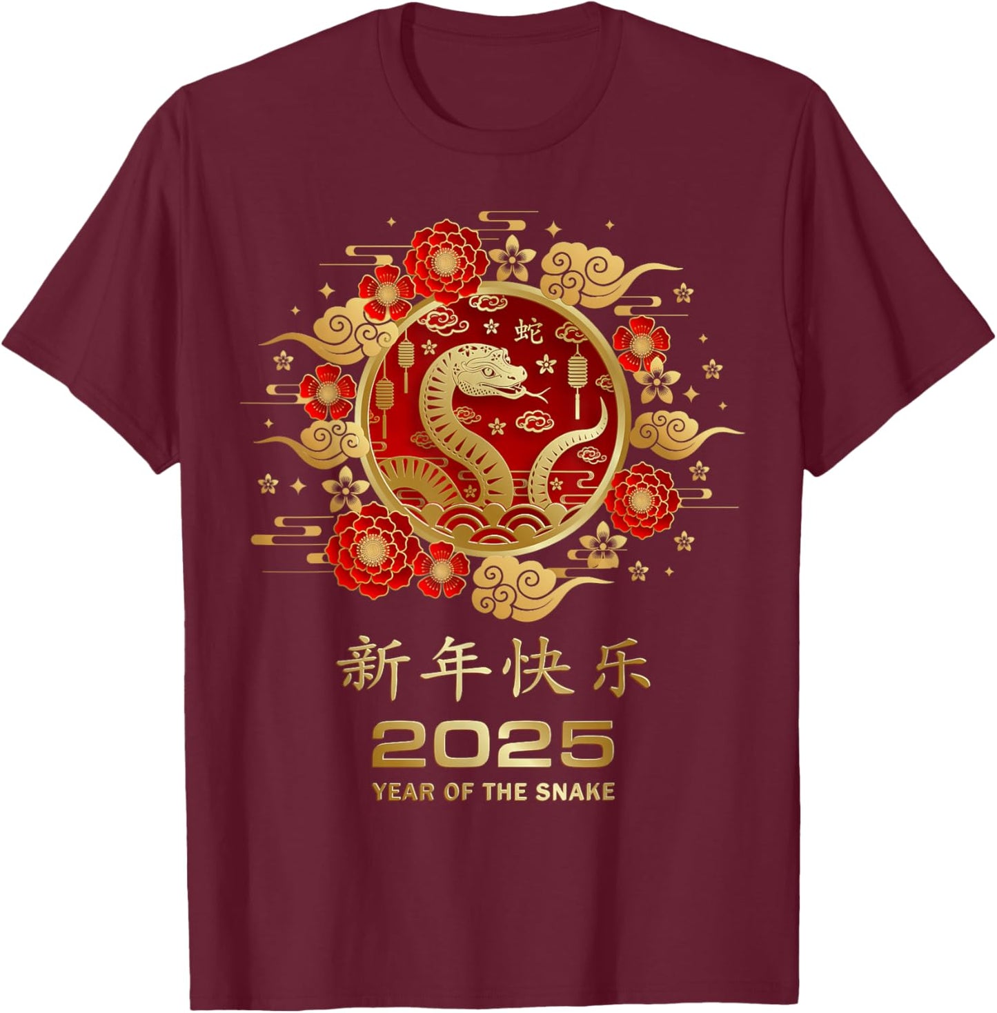2025 Lunar New Year Chinese New Year T-Shirt - T-Shirt | Maroon