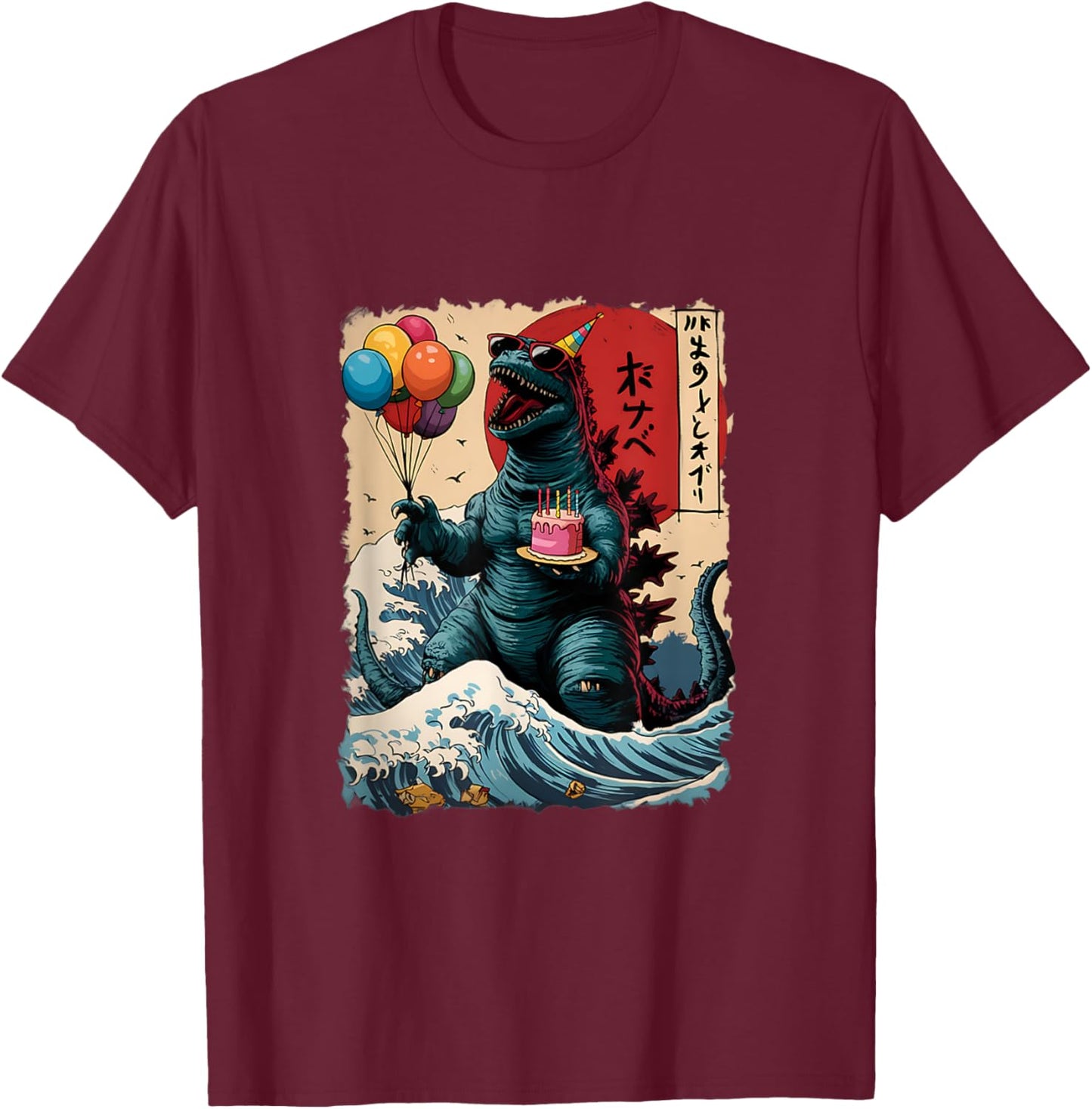 Kaiju Birthday Party Japan Monster Movie Bday Japanese T-Shirt - T-Shirt | Maroon