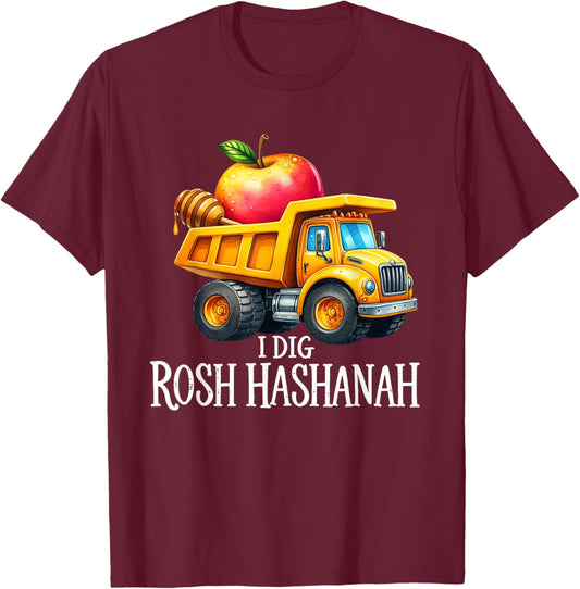 I Dig Rosh Hashanah Dump Truck Apples Honey Jewish New Year T-Shirt - T-Shirt | Maroon
