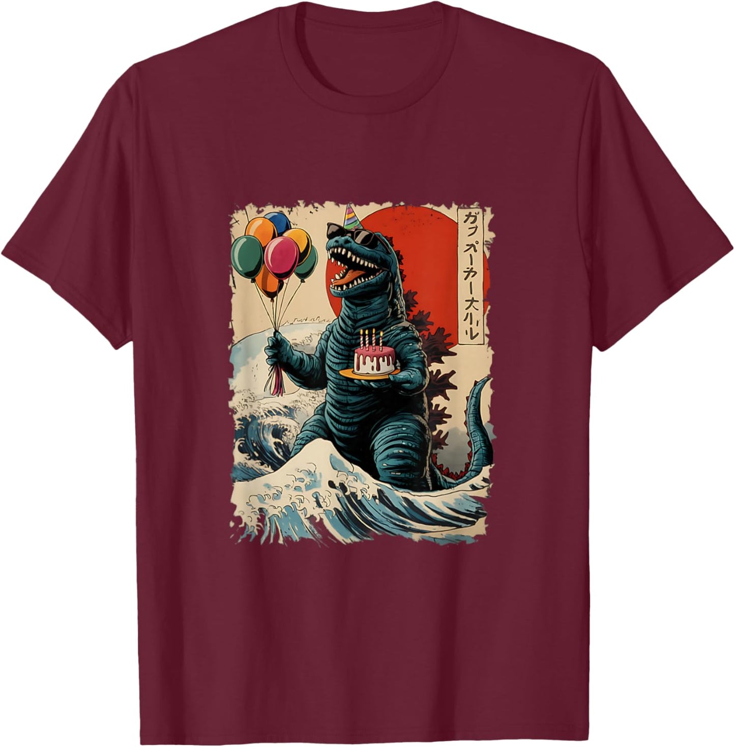 Kaiju Birthday Party Japan Monster Movie Bday Japanese T-Shirt - T-Shirt | Maroon