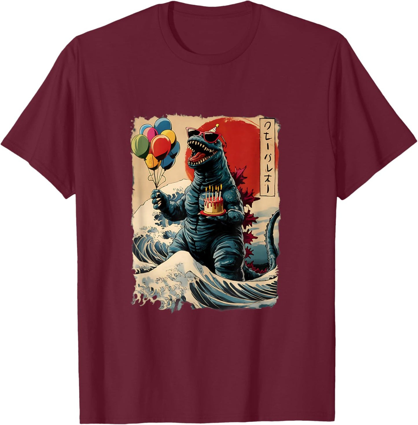 Kaiju Birthday Party Japan Monster Movie Bday Japanese T-Shirt - T-Shirt | Maroon