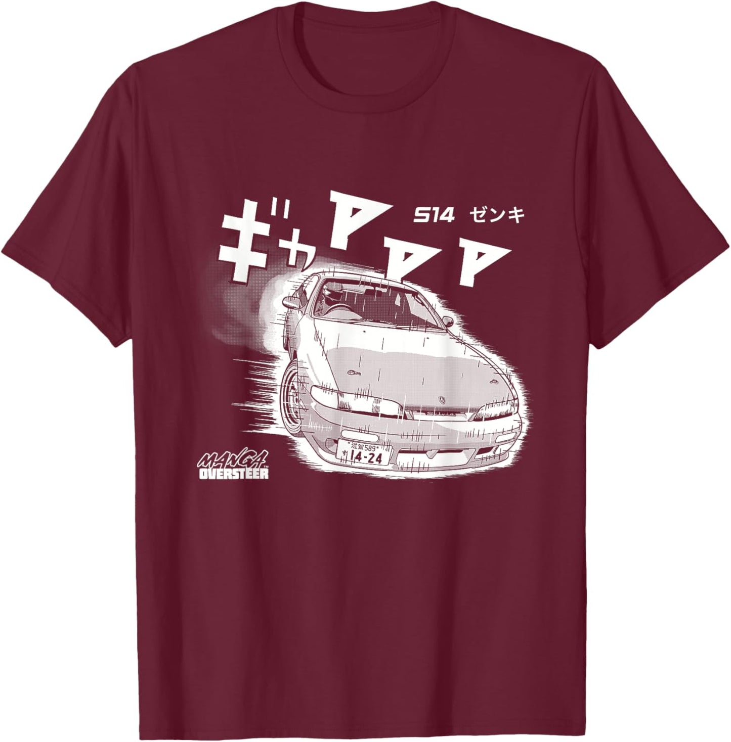Manga S14 Zenki Silvia JDM Drift SR20 Turbo T-Shirt - T-Shirt | Maroon