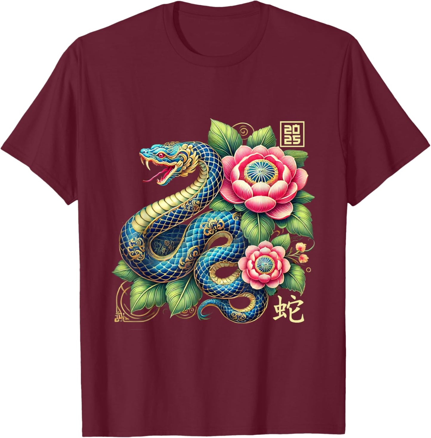 Year Of The Snake 2025 Cool Snake Graphic Art T-Shirt - T-Shirt | Maroon