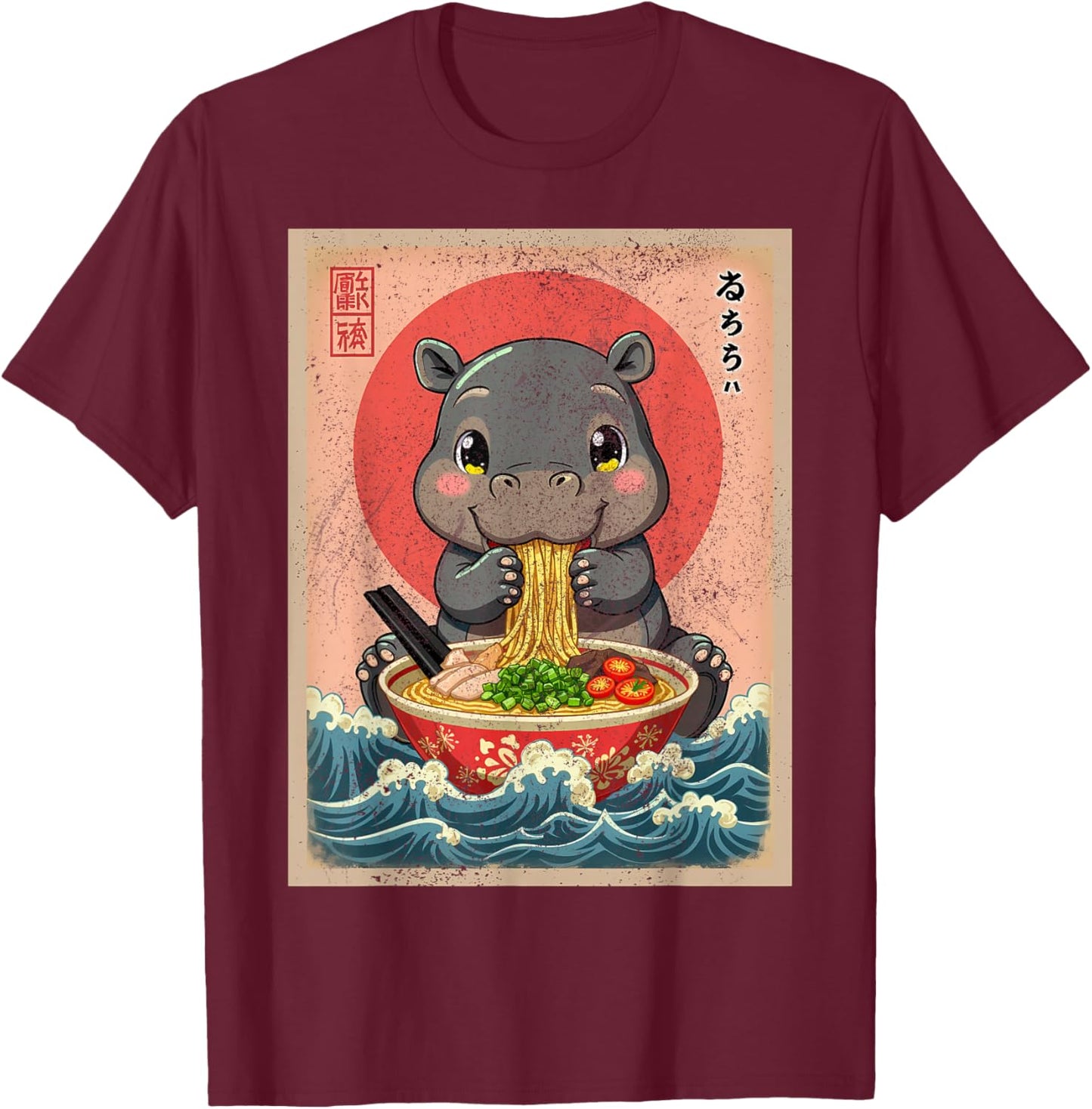 Baby Hippo Eating Ramen Kawaii Japanese Noodles Anime Lovers T-Shirt - T-Shirt | Maroon