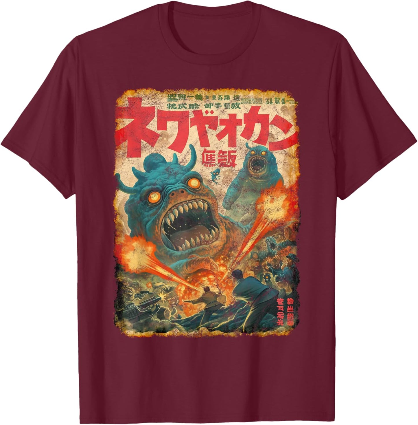 Retro Horror B-Movie Poster, Korean Style Text, Halloween T-Shirt - T-Shirt | Maroon