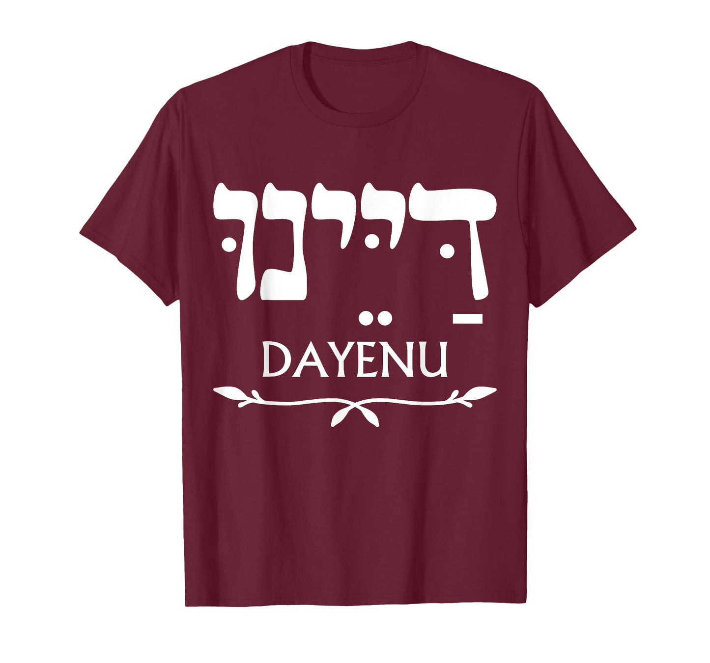 Dayenu in Hebrew Funny Passover Jewish Party Jewish Seder T-Shirt