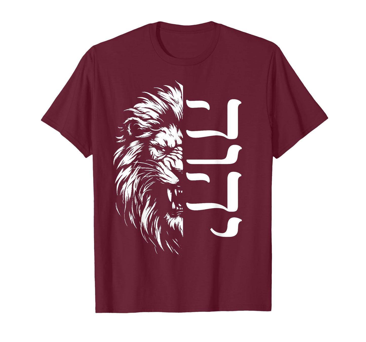YHWH Lion of Judah Hebrew Yahweh T-Shirt