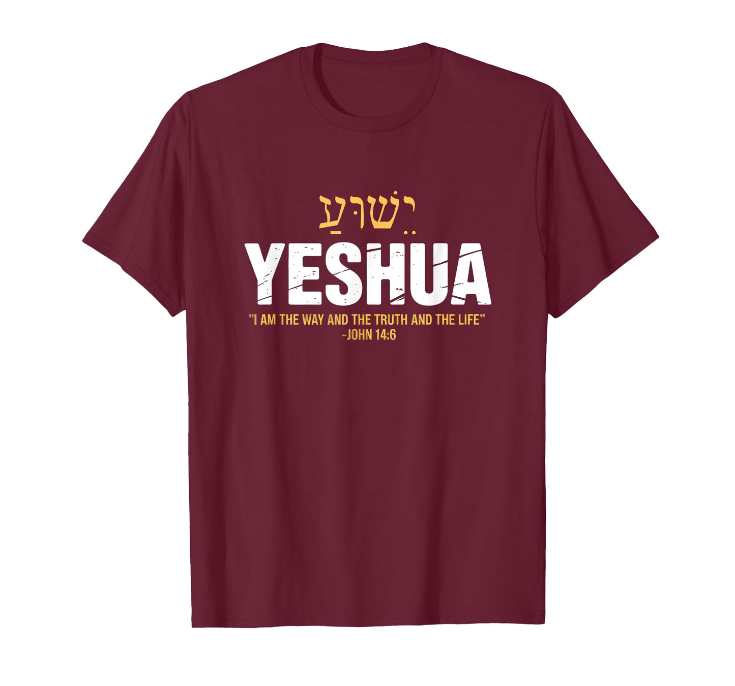 Yeshua Jesus Hebrew Name - The Way Truth Life John 14:6 T-Shirt