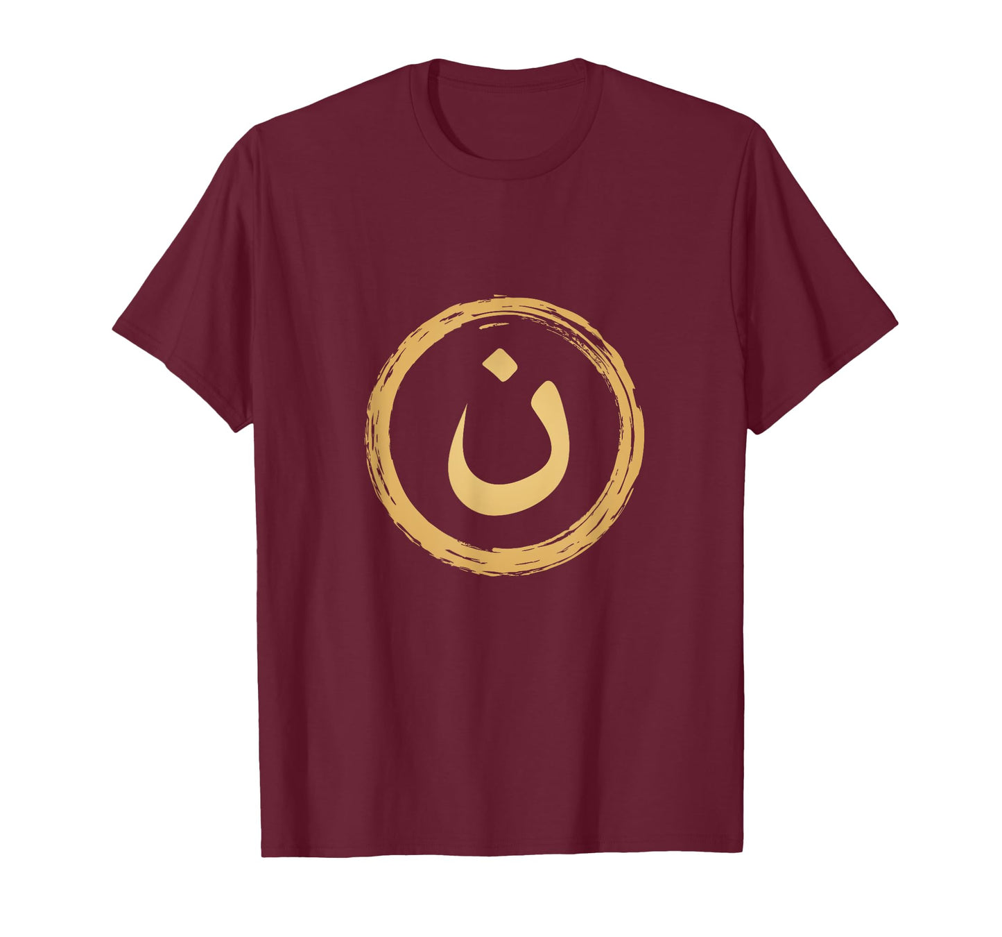 Arabic Alphabet Nazarene Nasrani N Symbol Christian T-Shirt