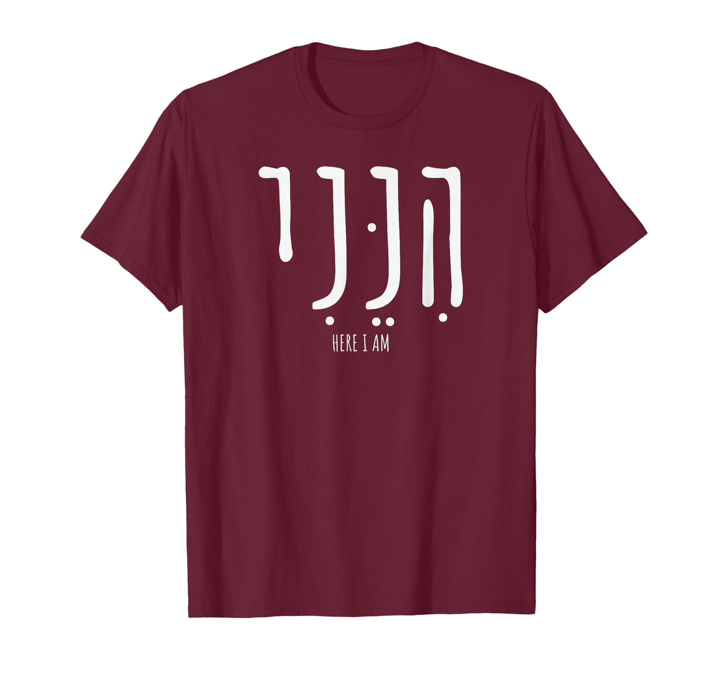 Hineni Here I Am Send Me Christians Hebrew Words T-Shirt