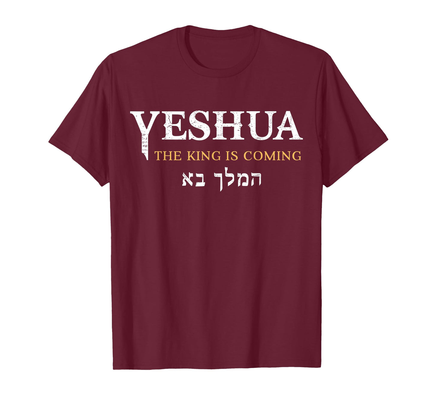 Yeshua The King Is Coming Hebrew Name Jesus Christian Faith T-Shirt