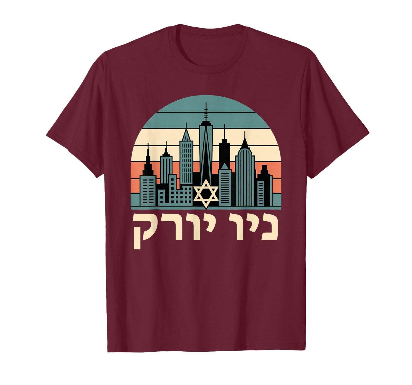 New York in Hebrew Jewish Star of David Jew New York Skyline T-Shirt