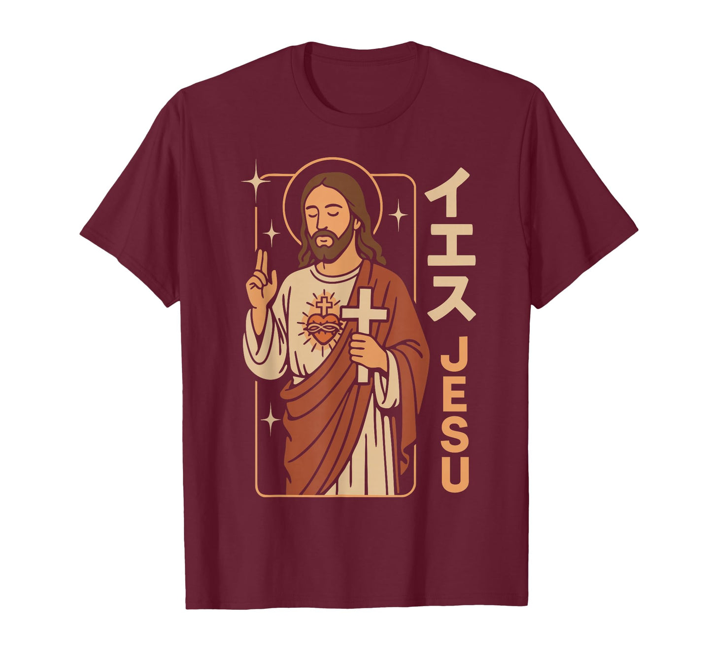 Christian Manga Jesus Christ Sacred Heart Brown Anime Style T-Shirt