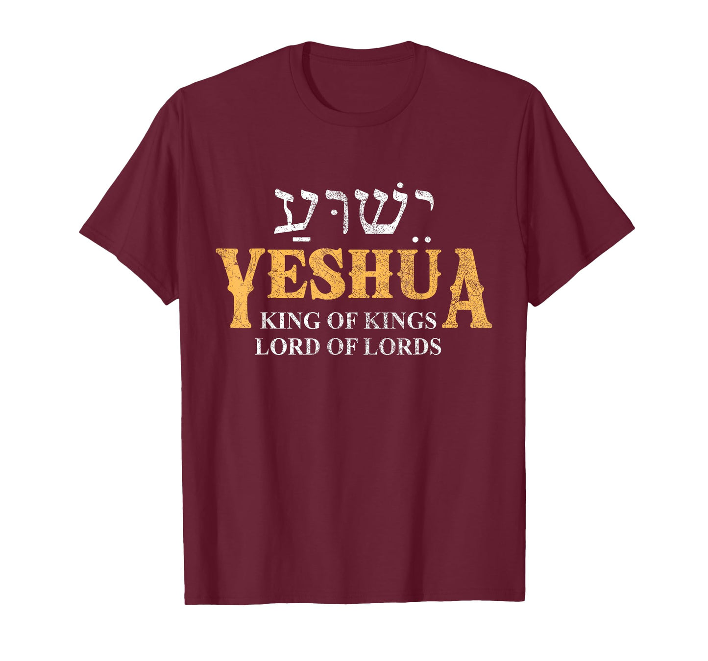 Yeshua Hebrew Name of Jesus Christian King & Lord Messianic T-Shirt