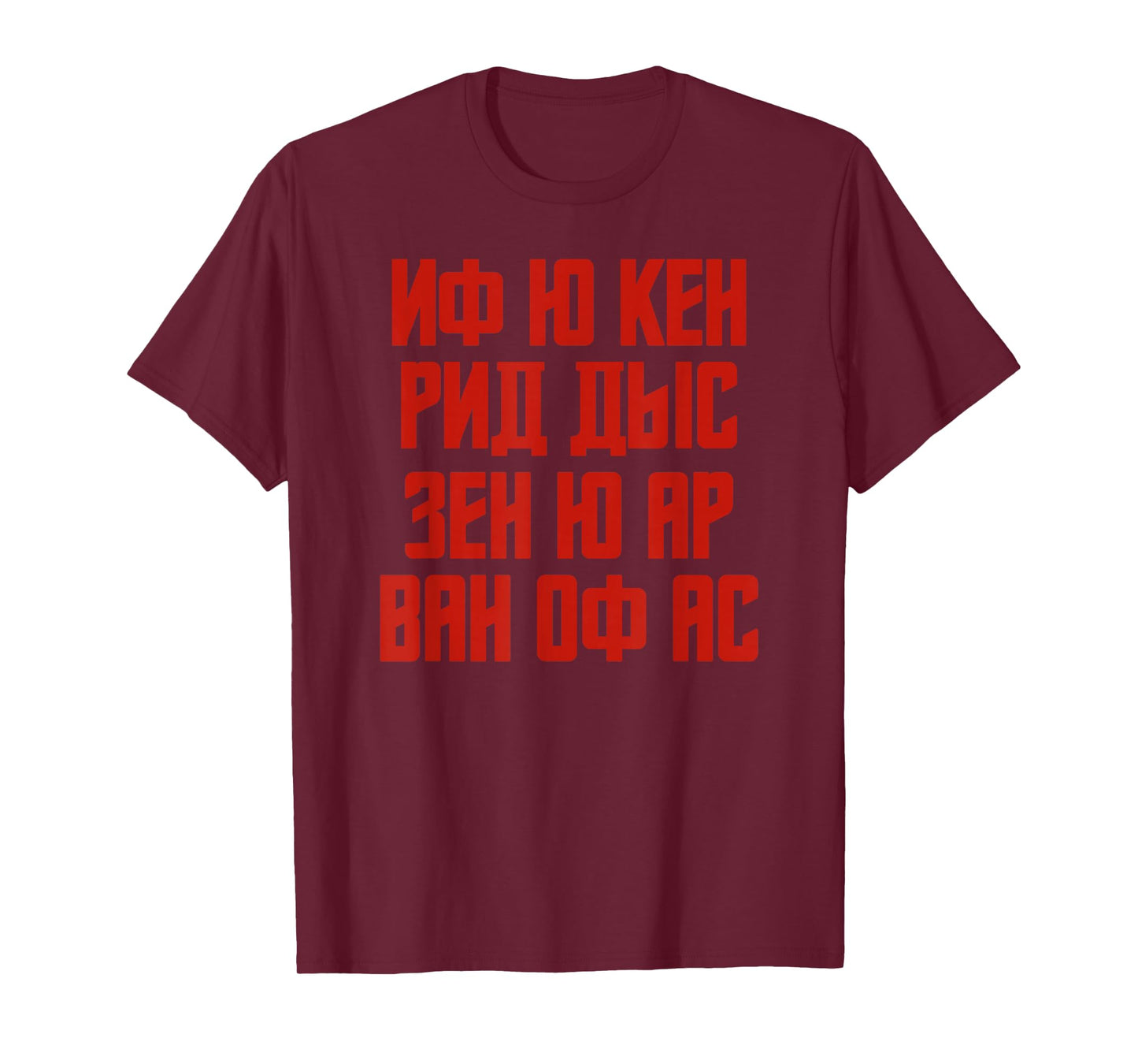 When You Can Read this Quote in Russian Russia For Russians T-Shirt