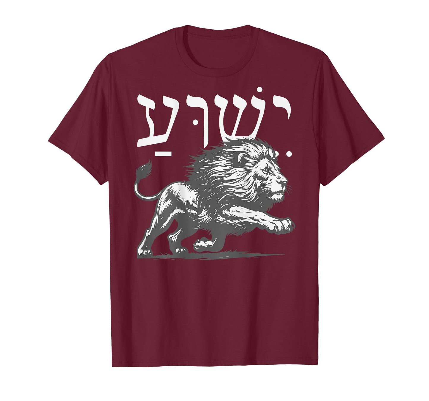 Yeshua in Hebrew with Lion of Judah Bold Faith Back Print T-Shirt