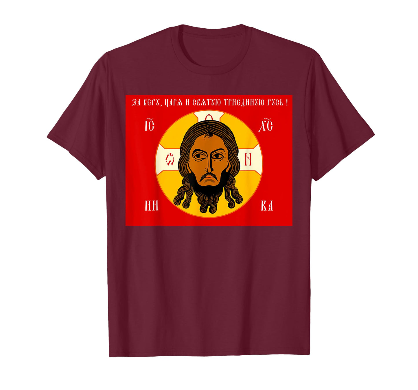 Jesus of the Orthodox Flag of Jesus Russian Orthodox Faith T-Shirt