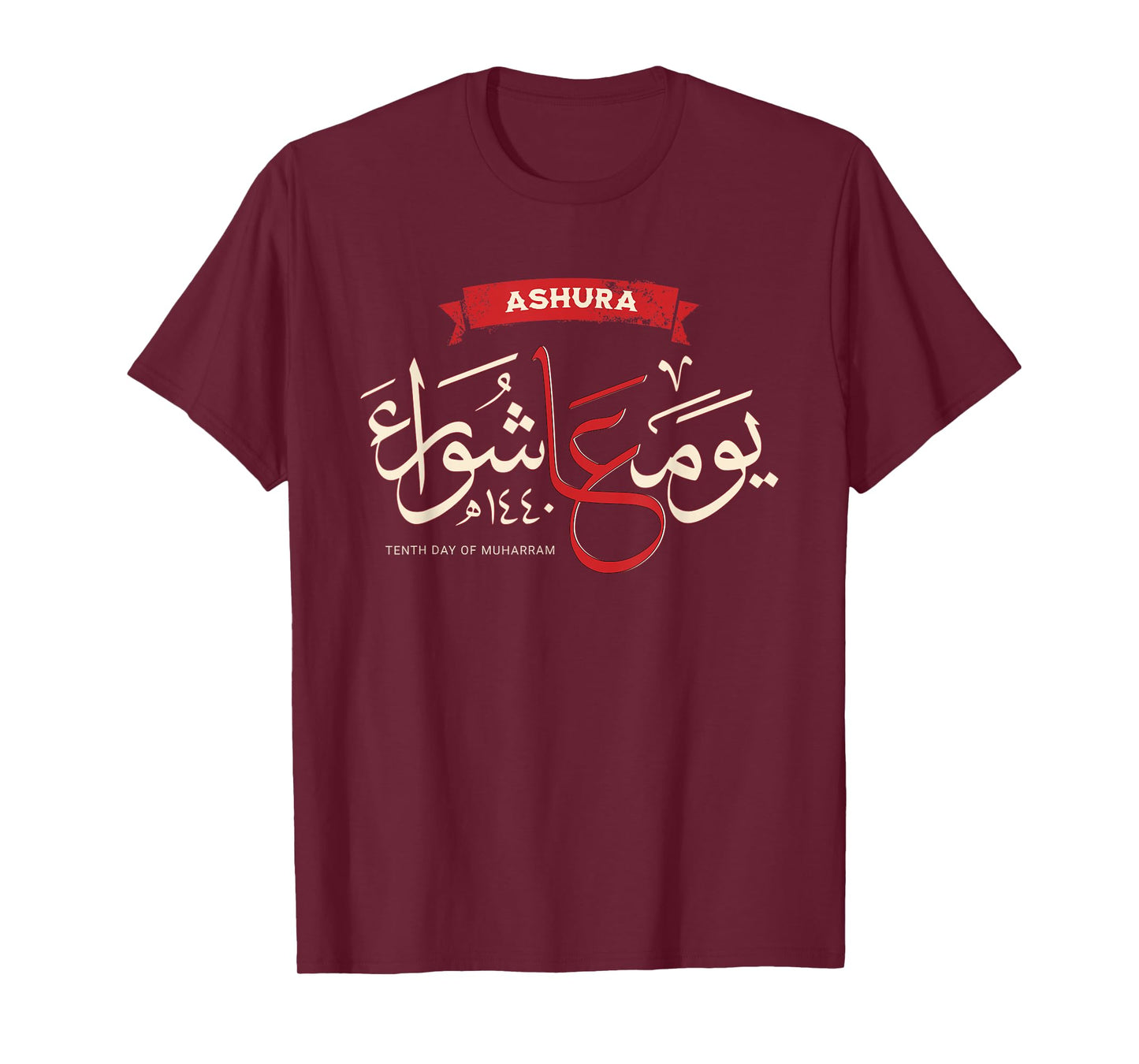 Elegant Arabic Calligraphy Day of Ashura 1440 T-Shirt