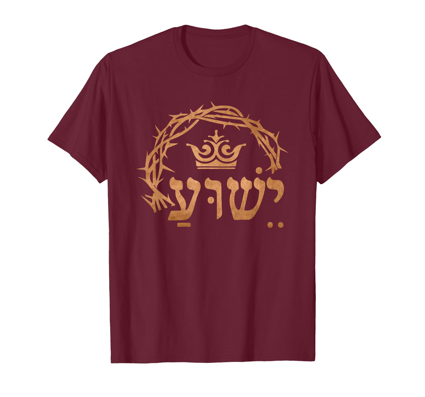 Yeshua Jesus In Hebrew Christian Faith Salvation T-Shirt