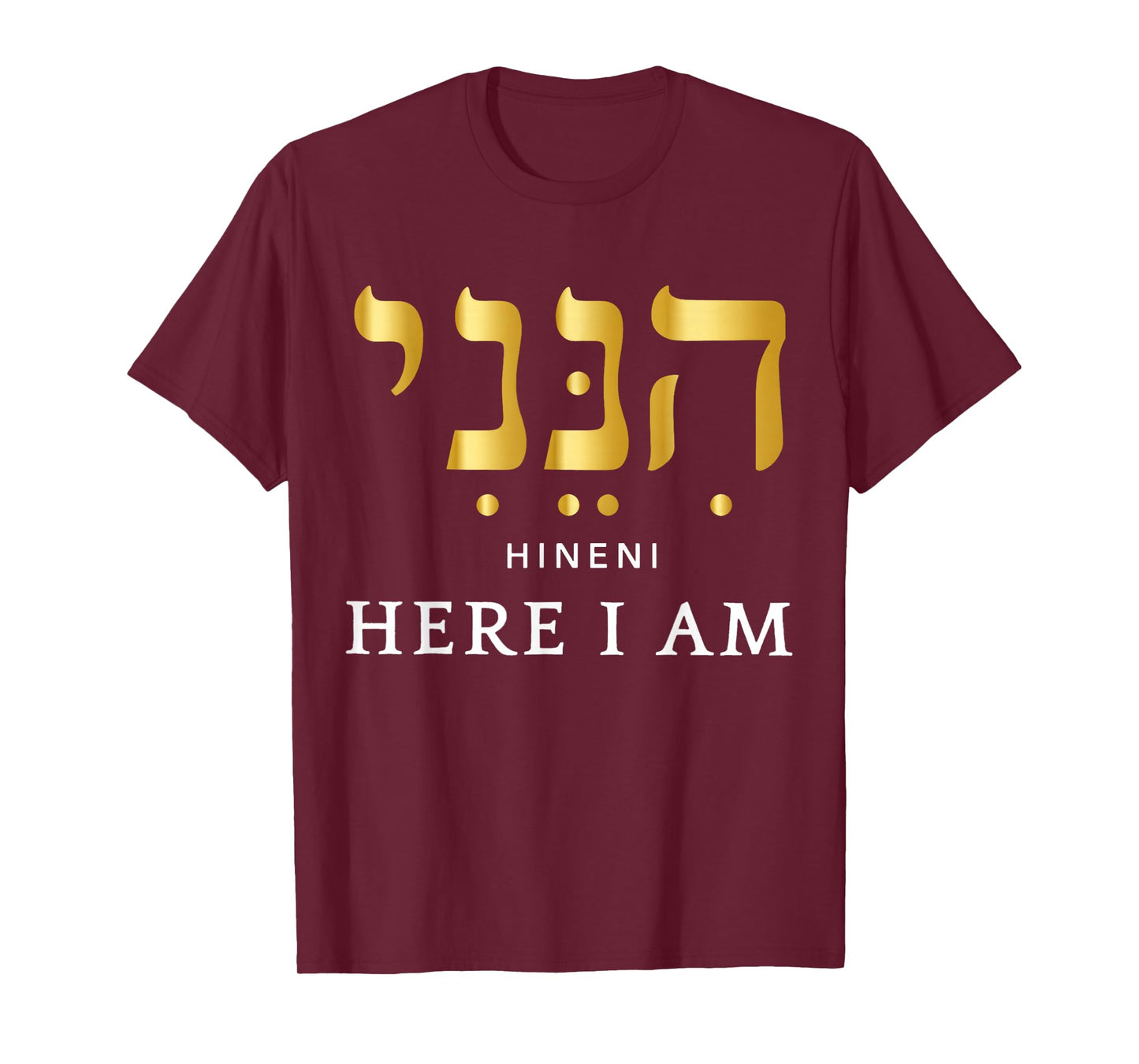 Hineni - Here I Am - Baruch Hashem in Hebrew T-Shirt