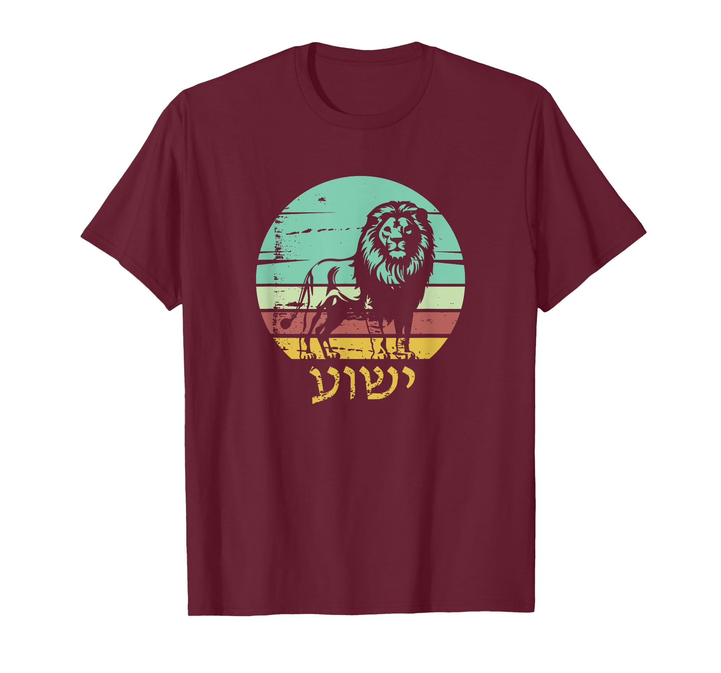 Yeshua Jesus in Hebrew Lion of Judah Arieh Yehuda T-Shirt