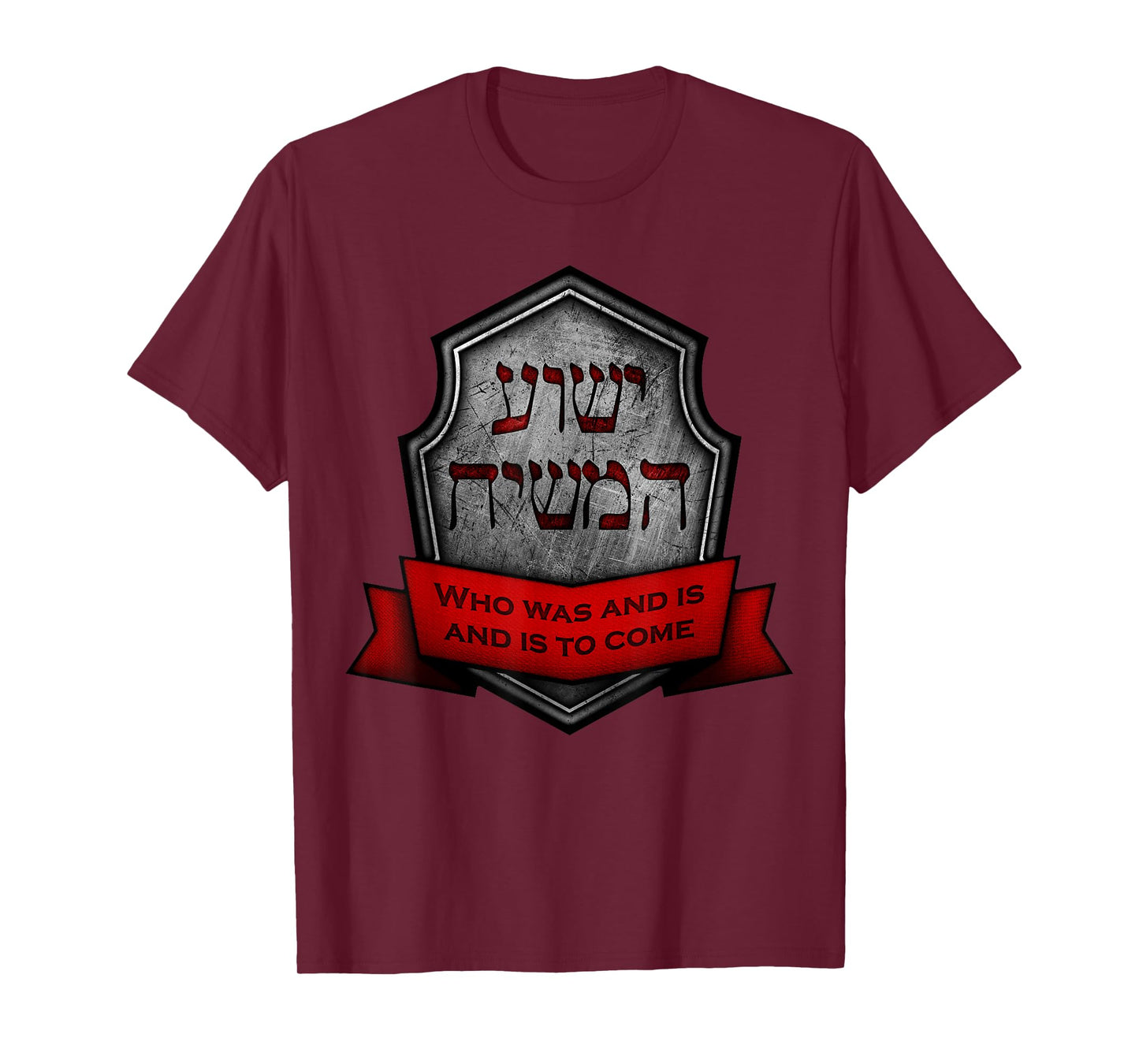 Yeshua HaMashiach Jewish Messianic Christian Hebrew Roots T-Shirt