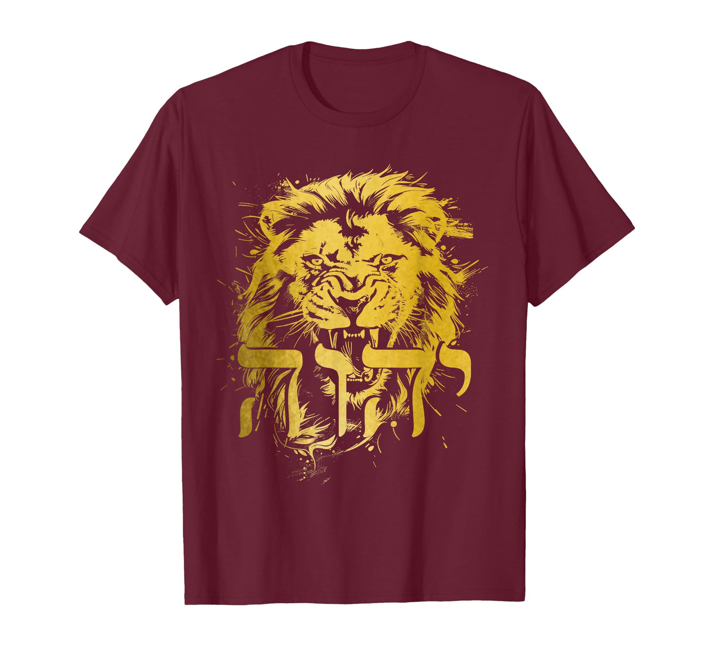 YHWH Hebrew Israelite Lion Of Judah Tribe Jew Jewish Yahweh T-Shirt
