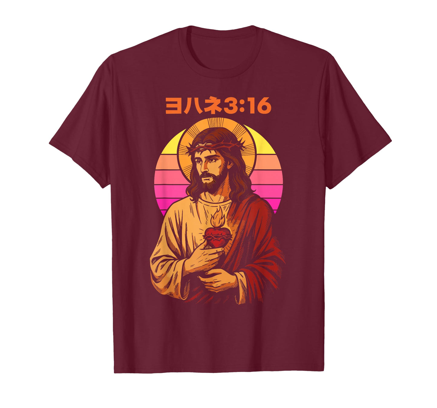 Christian Manga John 3:16 Jesus Sacred Heart Retro Sunset T-Shirt