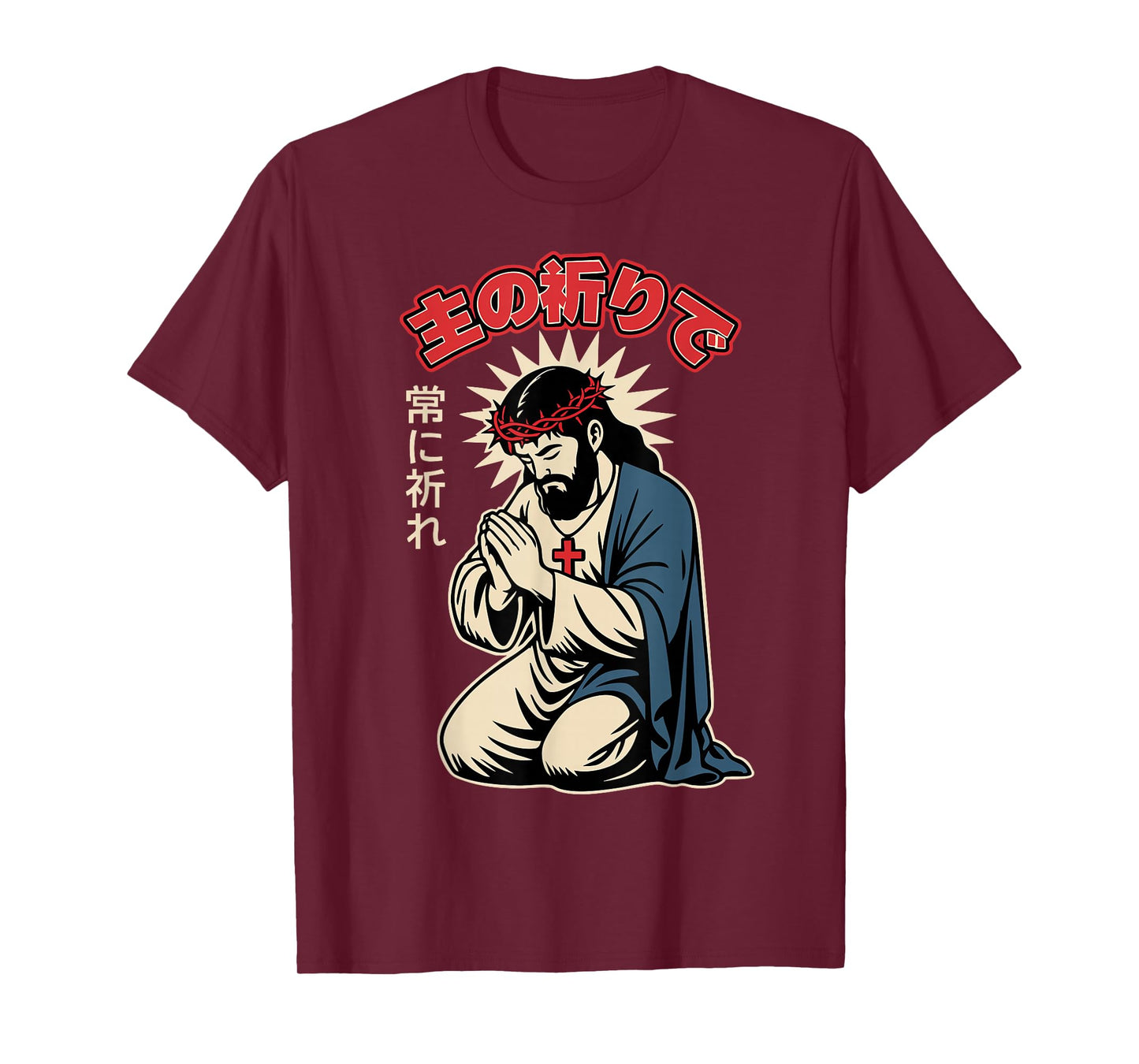 Jesus Prayer Manga Anime Japanese Christian Faith Men Women T-Shirt