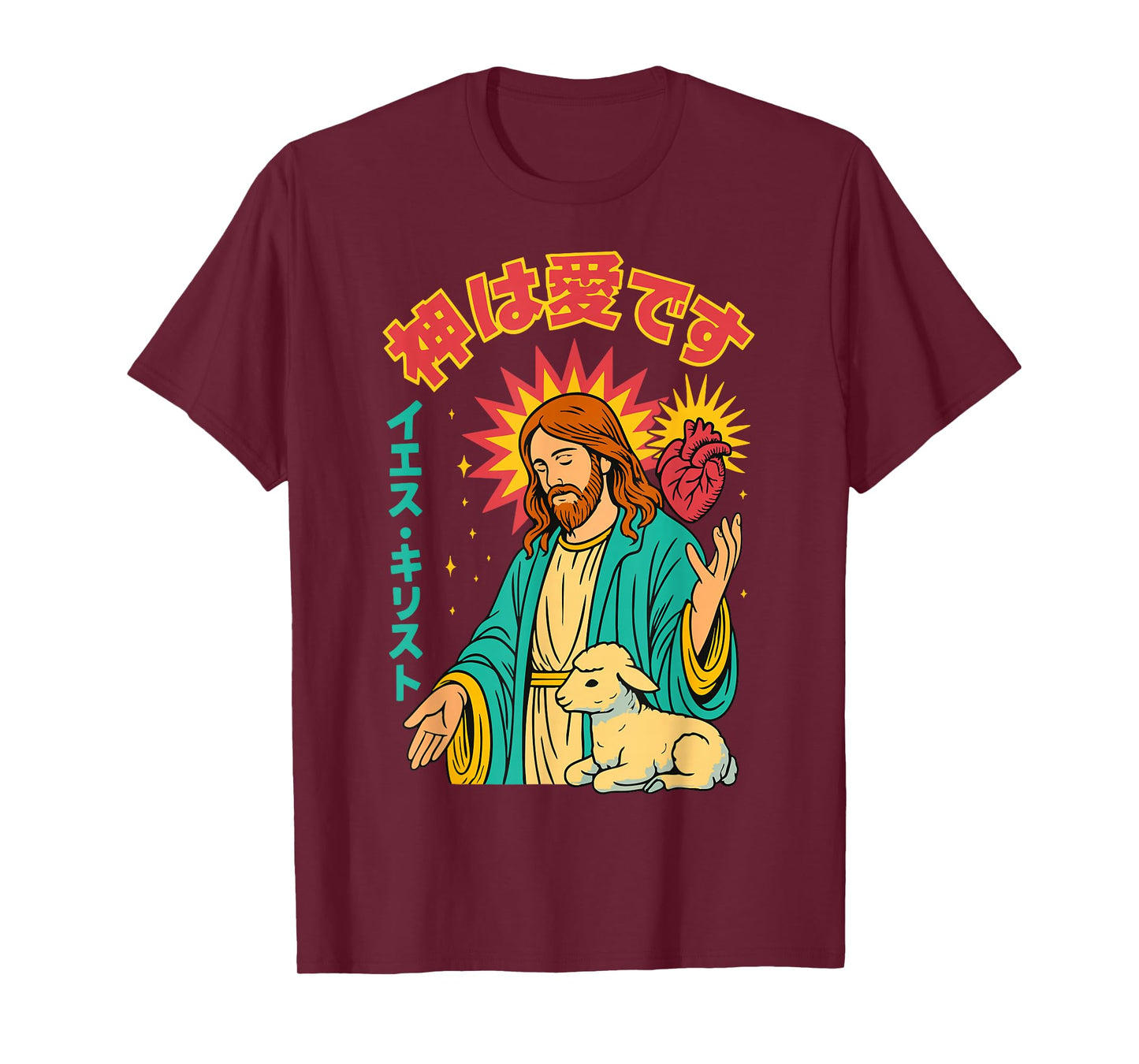 Jesus Sacred Heart God is Love Christian Manga Anime Purple T-Shirt