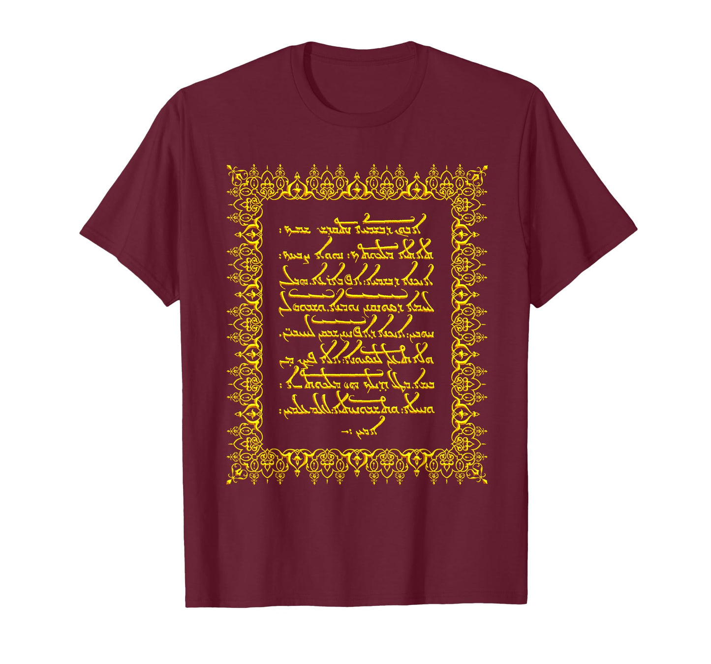 StandAndStare Aramaic Lord Prayer T-Shirt T-Shirt