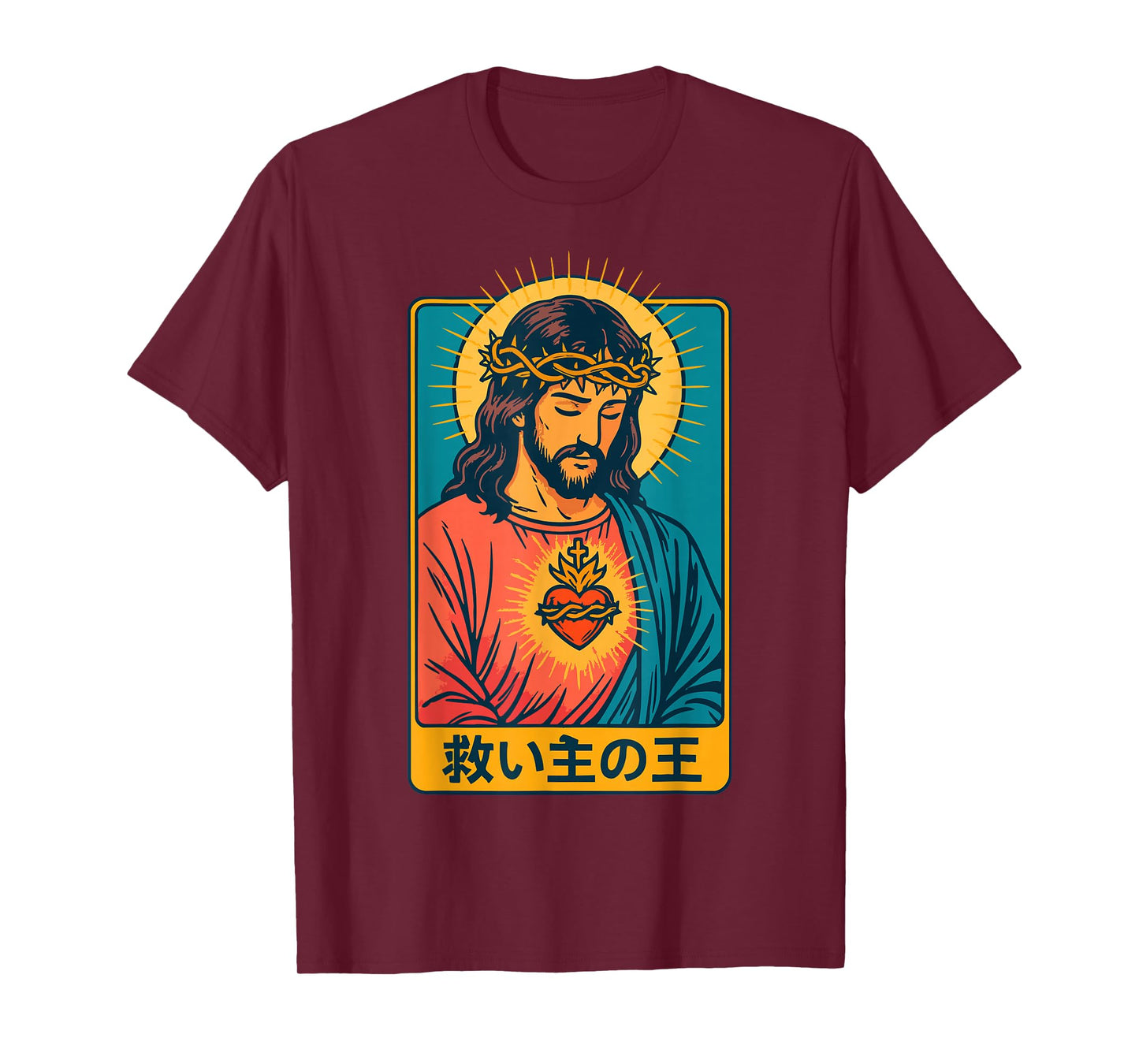 Jesus King and Savior Sacred Heart Christian Manga Purple T-Shirt