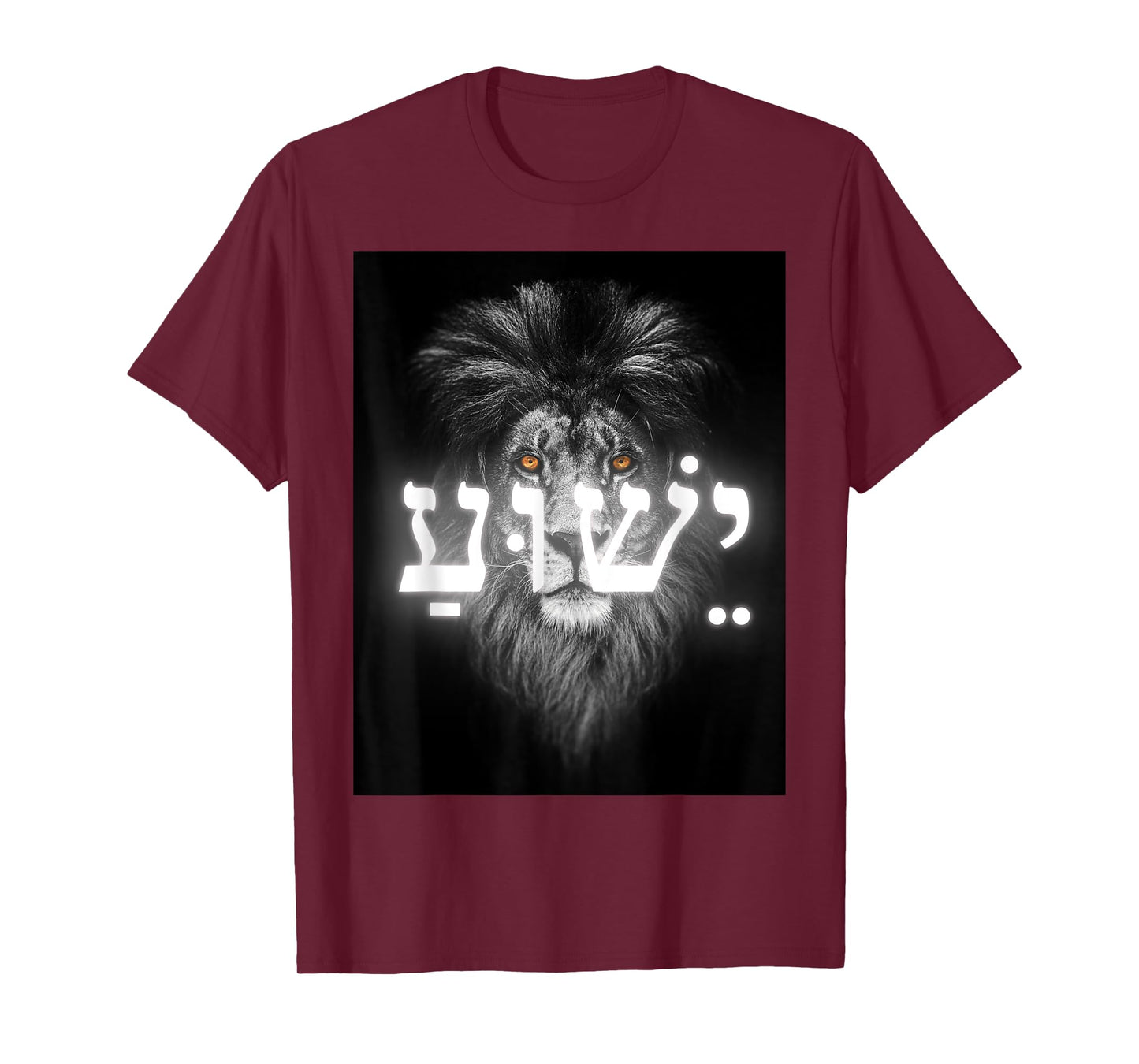 Yeshua YHWH Disciple Streetwear Christian Warrior Lion Jesus T-Shirt