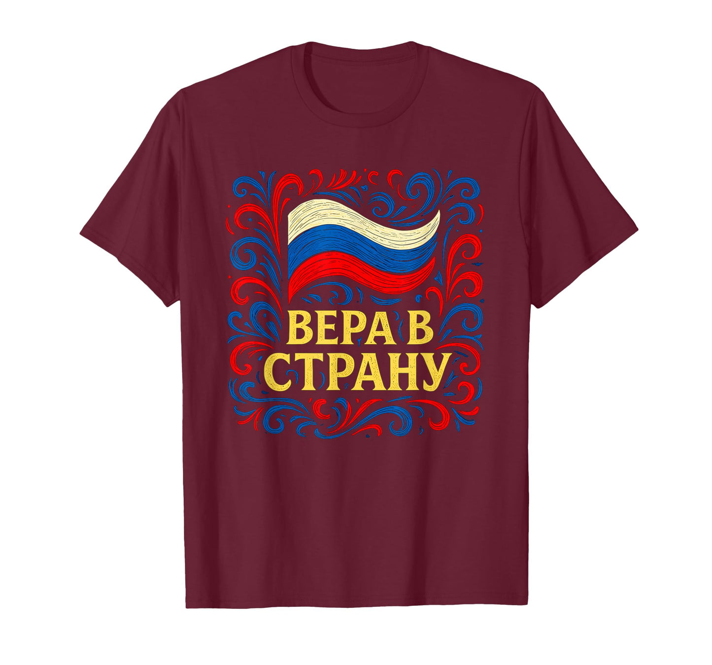 Russian Pride Faith in Country Enthusiast Art T-Shirt