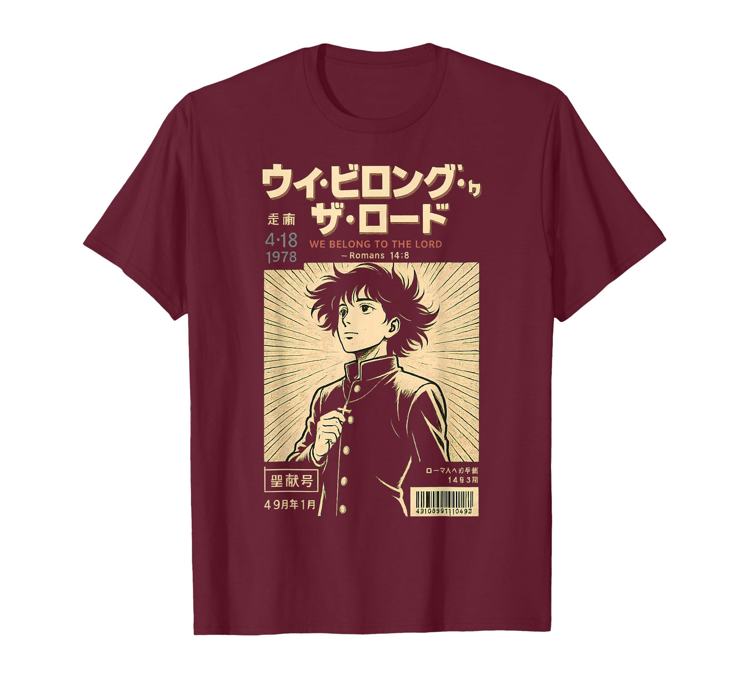 Christian Manga We Belong To The Lord Bible Verse Anime T-Shirt