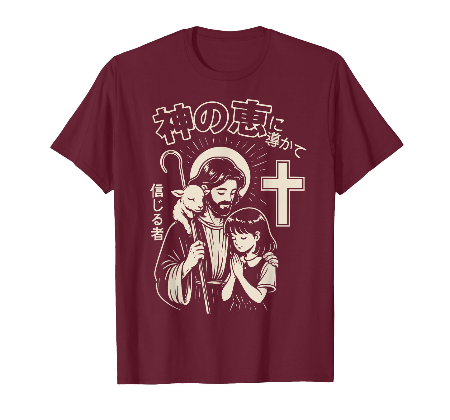 Christian Manga Jesus Guided by God’s Grace Good Shepherd T-Shirt