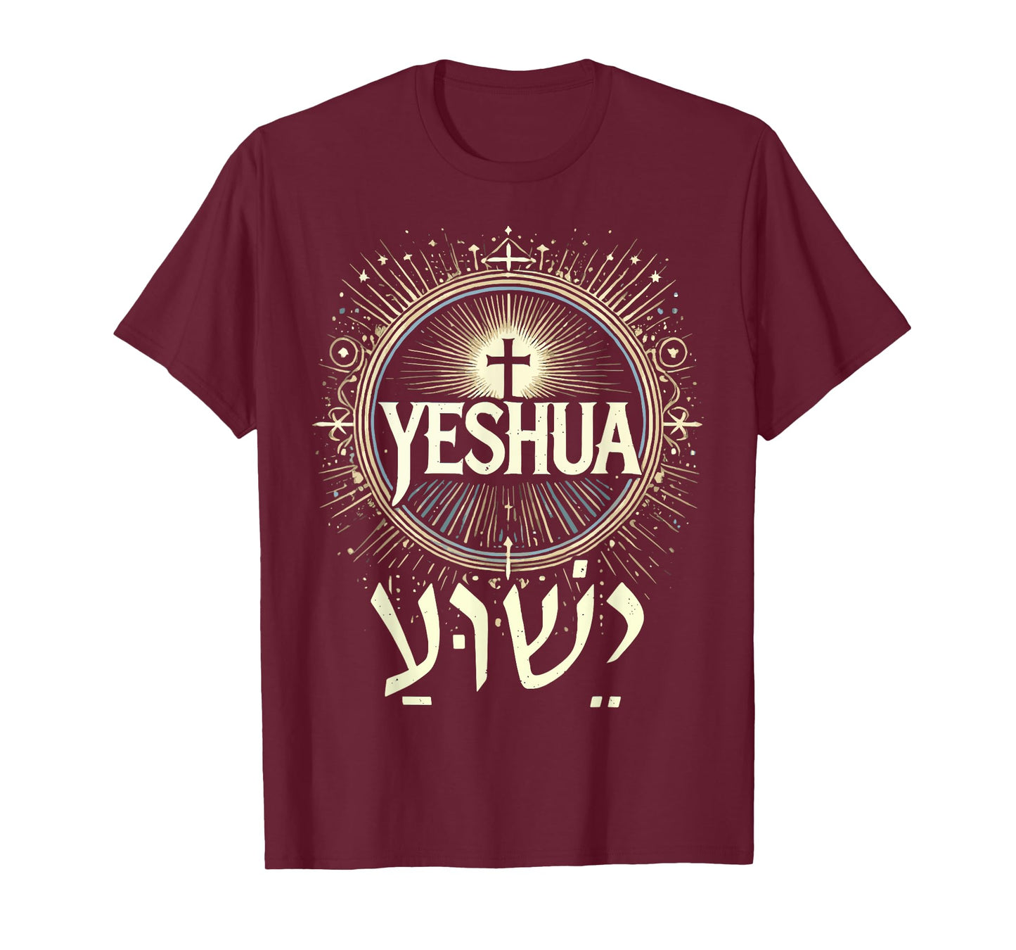 Yeshua Hebrew Name Jesus Christian T-Shirt