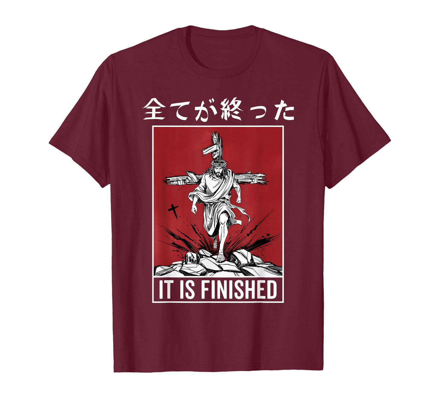 It Is Finished Japanese Jesus Rising Resurrection Anime T-Shirt