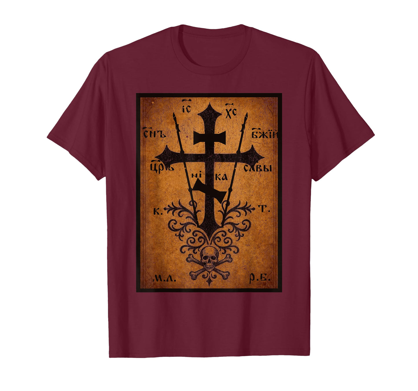Eastern Orthodox Cross Skull of Adam Christian Art Vintage T-Shirt