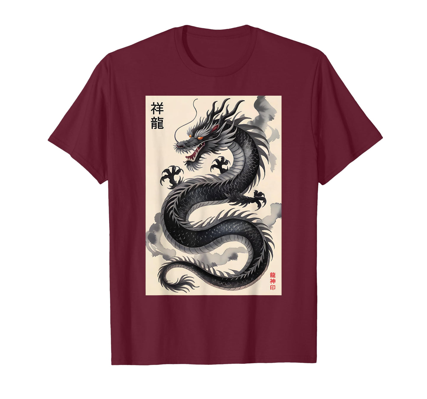 Black Japanese Dragon Art Ink Tattoo Style Kanji Aesthetic T-Shirt