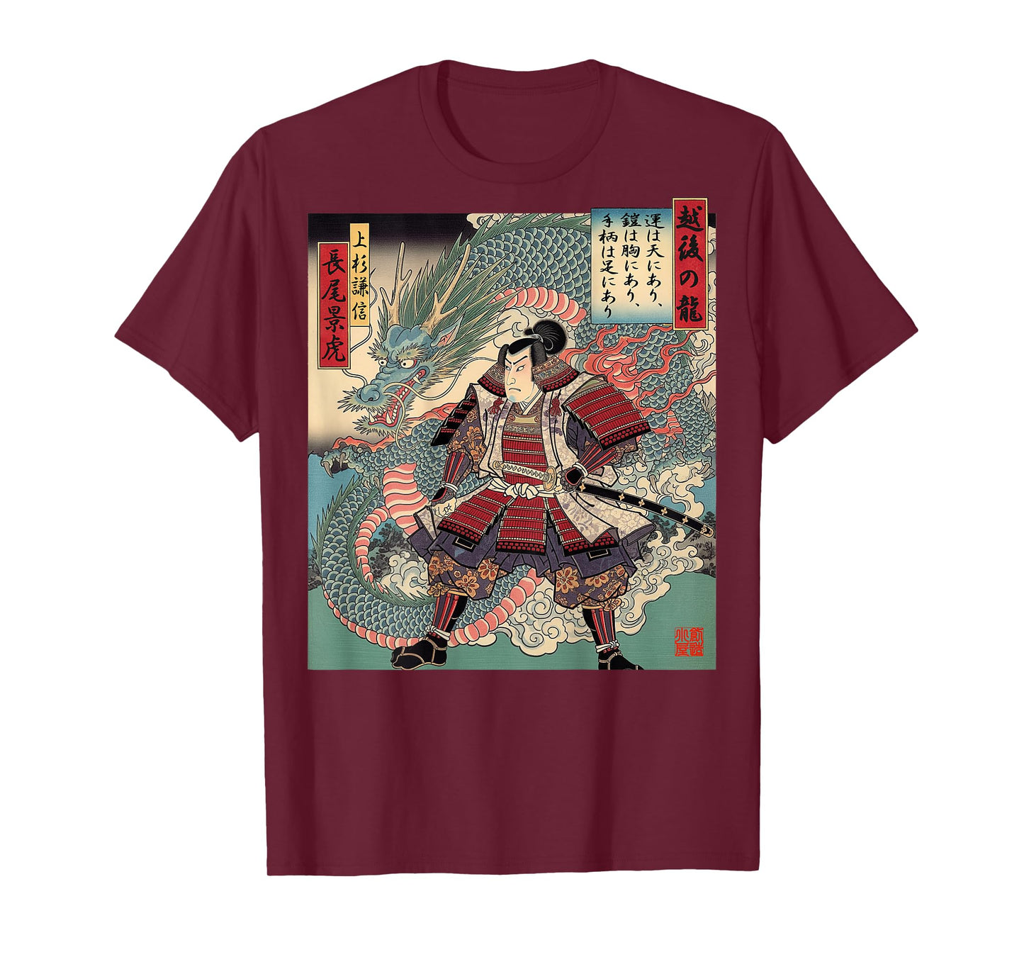 Echigo Ryu Uesugi Kenshin Kagetora Nagao Bishamonten War God Back Print T-Shirt