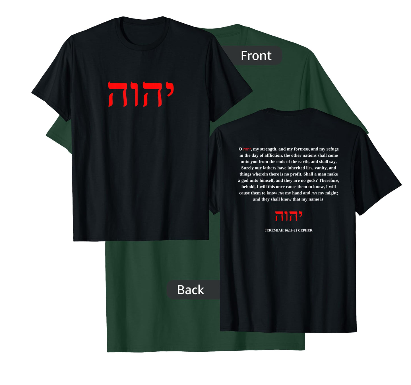 Yahweh T-Shirt