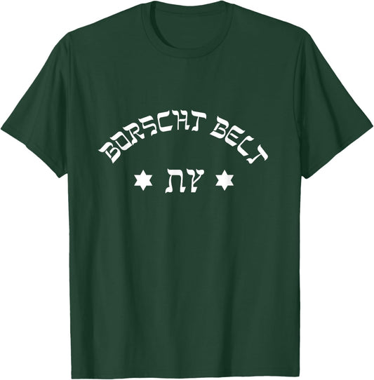 Borscht Belt The Mountains Catskills Upstate Jewish New York T-Shirt - T-Shirt | Forest