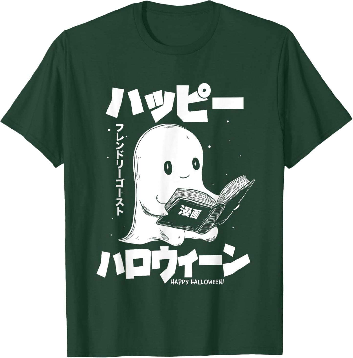 Friendly Cute Ghost Reading Manga Japanese Happy Halloween T-Shirt - T-Shirt | Forest