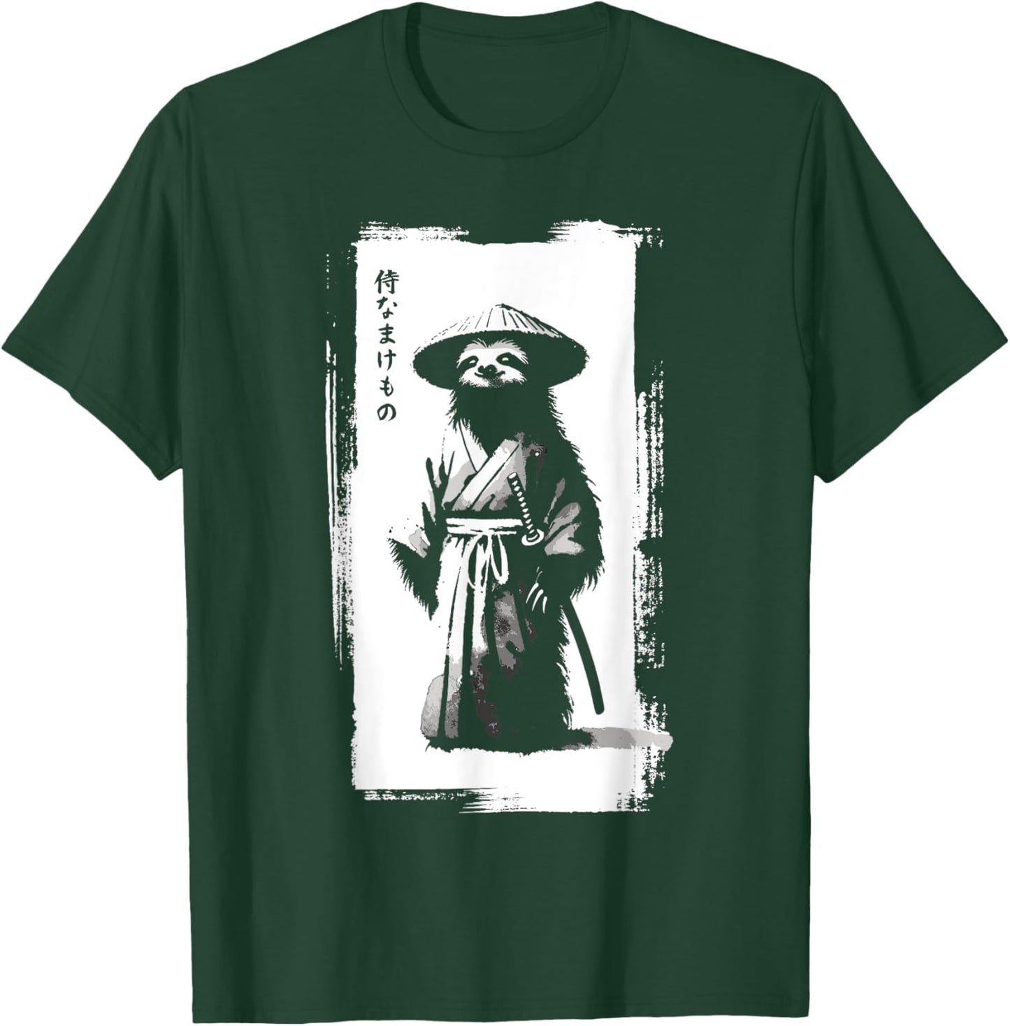 Kawaii Samurai Sloth Japanese Art Sumi-e Novelty Funny Sloth T-Shirt - T-Shirt | Forest