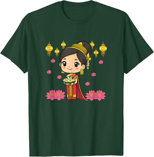 Laos Lao Laotian Happy Lao New Year Pim Mai Lao T-Shirt - T-Shirt | Forest